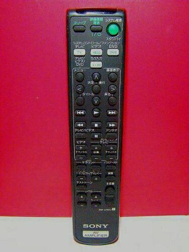 【中古】 ソニー オーディオリモコン RM-U150J hauteproduit-10203278 Haute Produit パッケージ画像