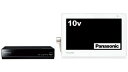 【中古】 パナソニック 10v型 液晶 テレビ プライベート・ビエラ UN-10T5-W HDDレコーダー付 2015年モデル