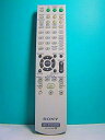 【中古】 ソニー オーディオリモコン RM-ADU003(2)