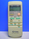 【中古】 フナイ エアコンリモコン 型番不明(2)