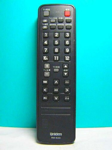 【中古】 Uniden チューナーリモコン RM-E23
