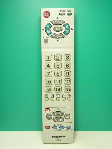 【中古】 パナソニック テレビリモコン EUR7606KB0