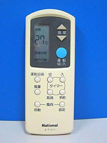 Panasonic - 【中古】 ナショナル エアコンリモコン A75C631