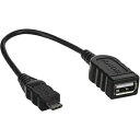 【中古】 ソニー(SONY) USBアダプターケーブル VMC-UAM2