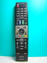 【中古】 シャープ テレビリモコン GA807WJSA(2)