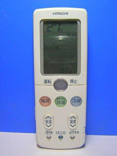 【中古】 日立 エアコンリモコン RAR-3R4