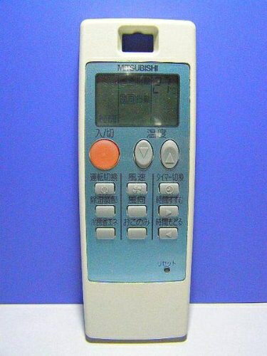 【中古】 三菱電機 エアコンリモコン NA0511