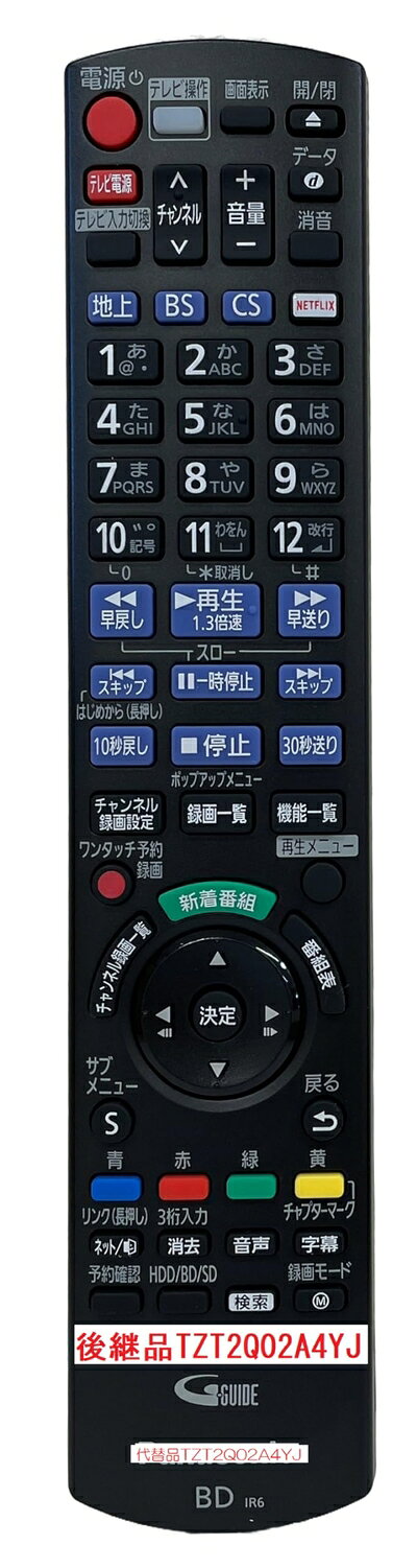 【お品物お届けまでの流れについて】・ご注文：24時間365日受け付けております。・ご注文の確認と入金：入金*が完了いたしましたらお品物の手配をさせていただきます・お届け：商品ページにございます最短お届け日数〜+3日前後でのお届けとなります。*前払いやお支払いが遅れた場合は入金確認後配送手配となります、ご理解くださいますようお願いいたします。【中古品の不良対応について】・お品物に不具合がある場合、到着より7日間は返品交換対応*を承ります。初期不良がございましたら、購入履歴の「ショップへお問い合わせ」より不具合内容を添えてご連絡ください。*代替え品のご提案ができない場合ご返金となりますので、ご了承ください。・お品物販売前に動作確認をしておりますが、中古品という特性上配送時に問題が起こる可能性もございます。お手数おかけいたしますが、お品物ご到着後お早めにご確認をお願い申し上げます。【在庫切れ等について】弊社は他モールと併売を行っている兼ね合いで、在庫反映システムの処理が遅れてしまい在庫のない商品が販売中となっている場合がございます。完売していた場合はメールにてご連絡いただきますの絵、ご了承ください。【重要】・当社中古品は、製品を利用する上で問題のないものを取り扱っておりますので、ご安心して、ご購入いただければ幸いです。・商品の画像及びシリアルナンバーを弊社の方で控えておりますので、すり替え・模造品対策店舗として安心してお買い求めください。・掲載されております画像は全てイメージとなります。実際の商品とは色味等異なる場合がございますので、ご了承ください。・中古品の特性上、外箱,取り扱い説明書,ドライバ用CD-ROM等は付属いたしません。ドライバ用CD-ROMが必要な製品の場合は、公式サイトよりダウンロードください。・商品名に【付属、特典、○○付き、ダウンロードコード】等の記載があっても中古品の場合は基本的にこれらは付属致しません。・当ストアでは取り付けサービスはございません。ご理解いただいた上でご購入いただければ幸いです。・リモコンが必要な商品の場合、互換性リモコンである場合がございます。動作は問題ございませんので、ご了承の上ご安心してお買い求めください。・その他付属品(接続ケーブル,バッテリー....etc)も、互換性品となる場合がございます。動作確認はきちんとしておりますので、ご了承の上ご安心してお買い求めください。下記はメーカーインフォになりますため、保証等の記載がある場合や、付属品詳細の記載がある場合がございますが、こちらの製品は中古品ですのでメーカー保証の対象外となり、付属品に関しましても、製品の機能として損なわない付属品（保存袋、ストラップ...ect）は基本的には付属いたしません。かならずご理解いただいた上で、ご購入ください。Panasonic リモコン N2QBYB000046