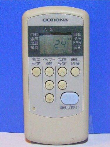 【中古】 コロナ電業 コロナ エアコンリモコン CSH-ES RV-ES