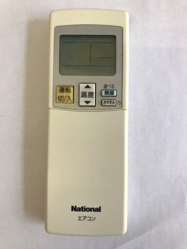 【中古】 パナソニック ナショナル エアコンリモコン A75C3179 【中古】 パナソニック ナショナル エアコンリモコン A75C3179
