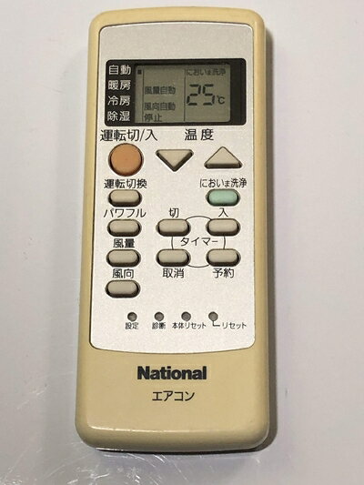 Panasonic - 【中古】 パナソニック ナショナル エアコンリモコン A75C2870