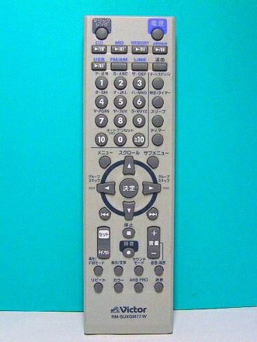 【中古】 ビクター オーディオリモコン RM-SUXGM77-W