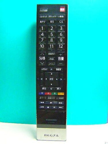【中古】 東芝 デジタルテレビリモコン CT-90339
