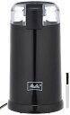 【中古】 Melitta(メリタ) セレクトグラインド MJ-518 (ブラック)