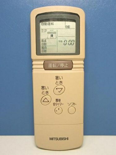 【中古】 三菱電機 エアコンリモコン CG53