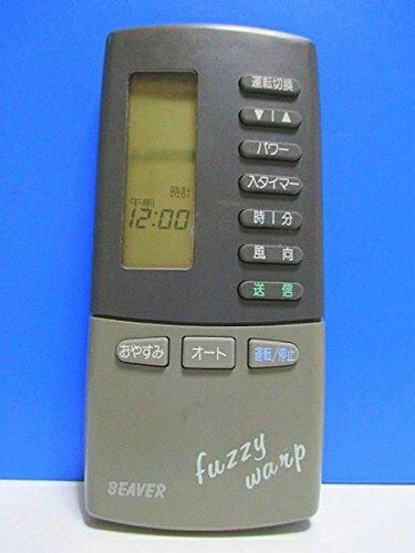 【中古】 ビーバー エアコンリモコン 3RC