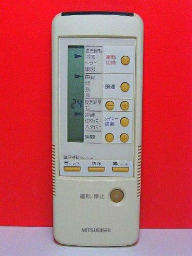 【中古】 三菱電機 エアコンリモコン 4G36