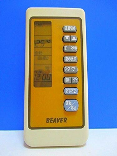 樂天商城 - 【中古】 ビーバー エアコンリモコン RKN502A020