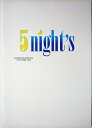 【中古】 パンフレット 少年隊 1998 舞台 「PLAYZONE'98 5nights 」 (A)