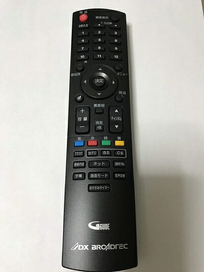【お届け日について】お届け日の"指定なし"で、記載の最短日より早くお届けできる場合が多いです。お品物をなるべく早くお受け取りしたい場合は、お届け日を"指定なし"にてご注文ください。お届け日をご指定頂いた場合、ご注文後の変更はできかねます。【お品物お届けまでの流れについて】・ご注文：24時間365日受け付けております。・ご注文の確認と入金：入金*が完了いたしましたらお品物の手配をさせていただきます・お届け：商品ページにございます最短お届け日数±3日前後でのお届けとなります。*前払いやお支払いが遅れた場合は入金確認後配送手配となります、ご理解くださいますようお願いいたします。【中古品の不良対応について】・お品物に不具合がある場合、到着より7日間は返品交換対応*を承ります。初期不良がございましたら、購入履歴の「ショップへお問い合わせ」より不具合内容を添えてご連絡ください。*代替え品のご提案ができない場合ご返金となりますので、ご了承ください。・お品物販売前に動作確認をしておりますが、中古品という特性上配送時に問題が起こる可能性もございます。お手数おかけいたしますが、お品物ご到着後お早めにご確認をお願い申し上げます。【在庫切れ等について】弊社は他モールと併売を行っている兼ね合いで、在庫反映システムの処理が遅れてしまい在庫のない商品が販売中となっている場合がございます。完売していた場合はメールにてご連絡いただきますの絵、ご了承ください。【重要】・当社中古品は、製品を利用する上で問題のないものを取り扱っておりますので、ご安心して、ご購入いただければ幸いです。・商品の画像及びシリアルナンバーを弊社の方で控えておりますので、すり替え・模造品対策店舗として安心してお買い求めください。・掲載されております画像は全てイメージとなります。実際の商品とは色味等異なる場合がございますので、ご了承ください。・中古品の特性上、外箱,取り扱い説明書,ドライバ用CD-ROM等は付属いたしません。ドライバ用CD-ROMが必要な製品の場合は、公式サイトよりダウンロードください。・商品名に【付属、特典、○○付き、ダウンロードコード】等の記載があっても中古品の場合は基本的にこれらは付属致しません。・当ストアでは取り付けサービスはございません。ご理解いただいた上でご購入いただければ幸いです。・リモコンが必要な商品の場合、互換性リモコンである場合がございます。動作は問題ございませんので、ご了承の上ご安心してお買い求めください。・その他付属品(接続ケーブル,バッテリー....etc)も、互換性品となる場合がございます。動作確認はきちんとしておりますので、ご了承の上ご安心してお買い求めください。下記はメーカーインフォになりますため、保証等の記載がある場合や、付属品詳細の記載がある場合がございますが、こちらの製品は中古品ですのでメーカー保証の対象外となり、付属品に関しましても、製品の機能として損なわない付属品（保存袋、ストラップ...ect）は基本的には付属いたしません。かならずご理解いただいた上で、ご購入ください。Philips NH200UD リモコン。