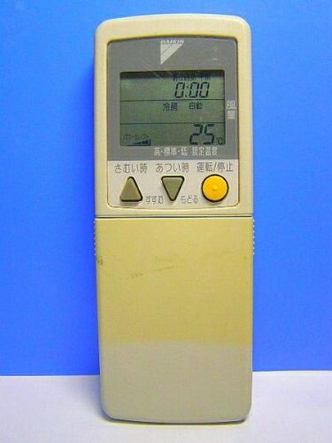【中古】 ダイキン エアコンリモコン ARC418A1