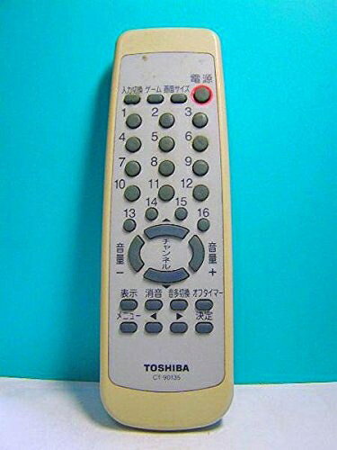 【中古】 東芝 テレビリモコン CT-90135 蓋無