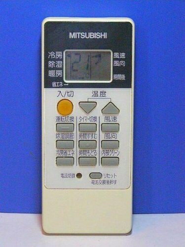 【中古】 三菱 エアコンリモコン RH081