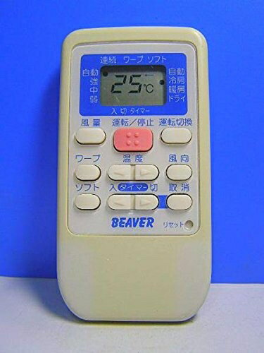 【中古】 ビーバー エアコンリモコン RKS502A500B