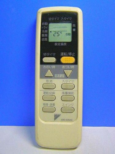 【中古】 ダイキン エアコンリモコン ARC409A6