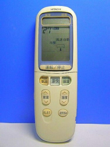 HITACHI - 【中古】 日立 エアコンリモコン RAR-2E1