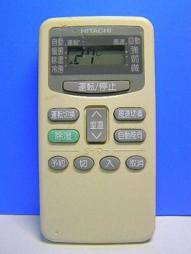 HITACHI - 【中古】 日立 エアコンリモコン RAR-1M1