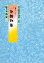 【中古】 かな古典の学び方 (15)