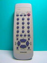 【中古】 東芝 テレビリモコン CT-9993(2)