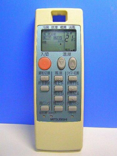 【中古】 三菱電機 エアコンリモコン NA057