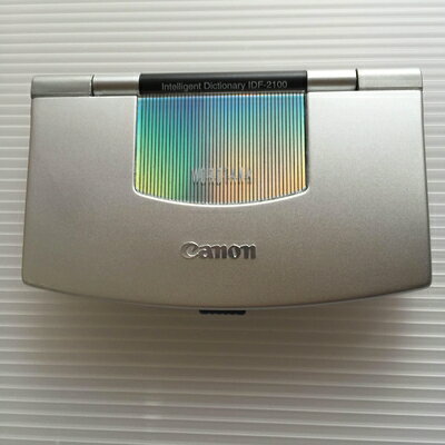 【中古】 CANON wordtank IDF-2100 (6コンテンツ, 英語モデル, コンパクトサイズ) 【中古】 CANON wordtank IDF-2100 (6コンテンツ, 英語モデル, コンパクトサイズ)