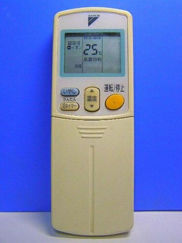 【中古】 ダイキン エアコンリモコン ARC432A23