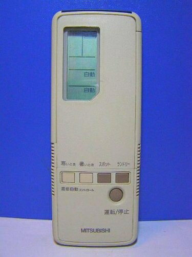【中古】 三菱 エアコンリモコン 3G3H