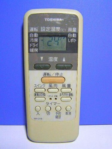 【中古】 東芝 エアコンリモコン WH-D1B