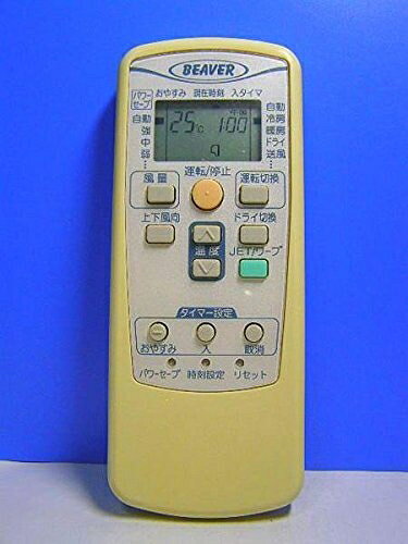 【中古】 ビーバー エアコンリモコン RKV502A003