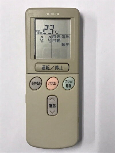 【中古】 日立 エアコンリモコン RAR-2C3