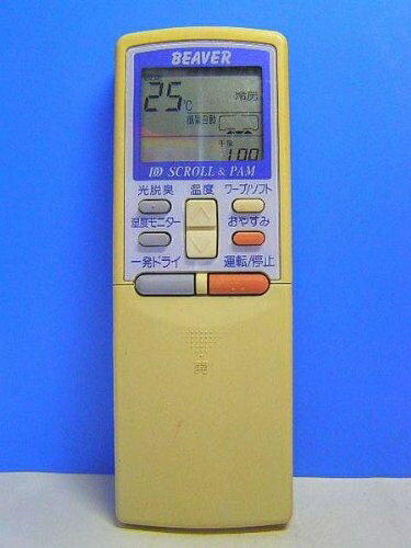 電風扇 - 【中古】 ビーバー エアコンリモコン RKS502A601