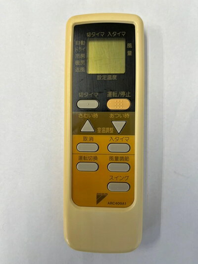 【中古】 ダイキン エアコンリモコン ARC409A1