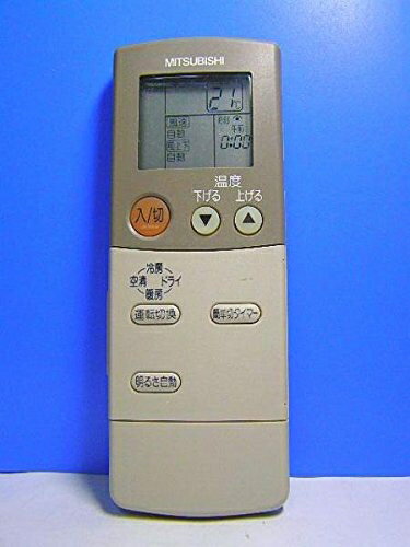 【中古】 三菱 エアコンリモコン FG85 【中古】 三菱 エアコンリモコン FG85