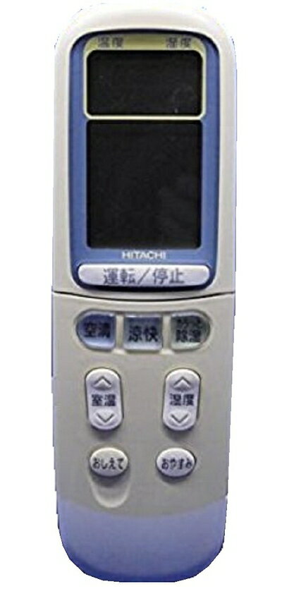 【中古】 日立 エアコンリモコン RAR-2R1