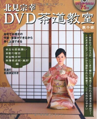 Haute Produit㤨֡š ̸DVDƻ΢ (DVD֥åפβǤʤ4,488ߤˤʤޤ