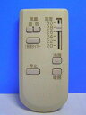 【中古】 ビーバー エアコンリモコン RKN502A300
