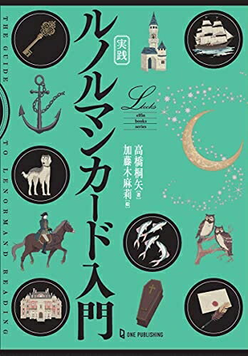 š  Υޥ󥫡 (L books elfin books series)