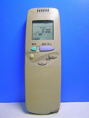 【中古】 サンヨー エアコンリモコン RCS-LSK021V