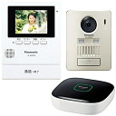 【中古】 パナソニック ワイヤレステレビドアホン(モニター親機+ワイヤレス玄関子機+ホームユニット) VL-SGZ30K