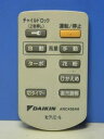 【中古】 ダイキン 空気清浄機リモコン ARC436A8